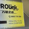 Prolink NZ